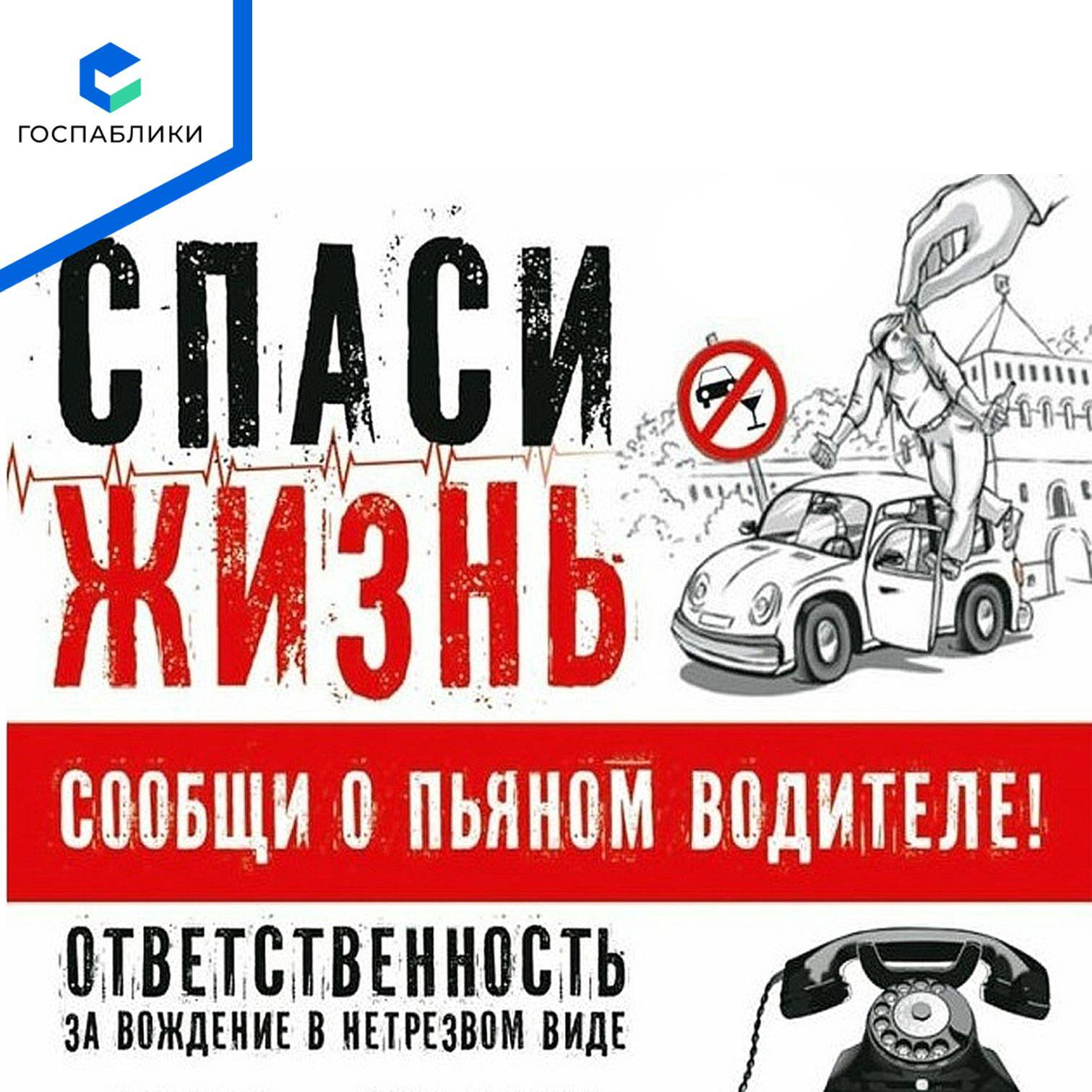 БДД,администрация информирует.