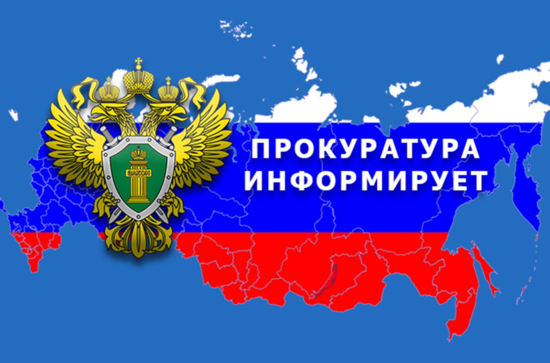 Кого и как нужно уведомить о приеме на работу бывшего госслужащего?.